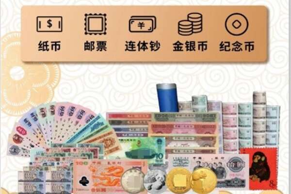 枣庄滕州市回收金银币