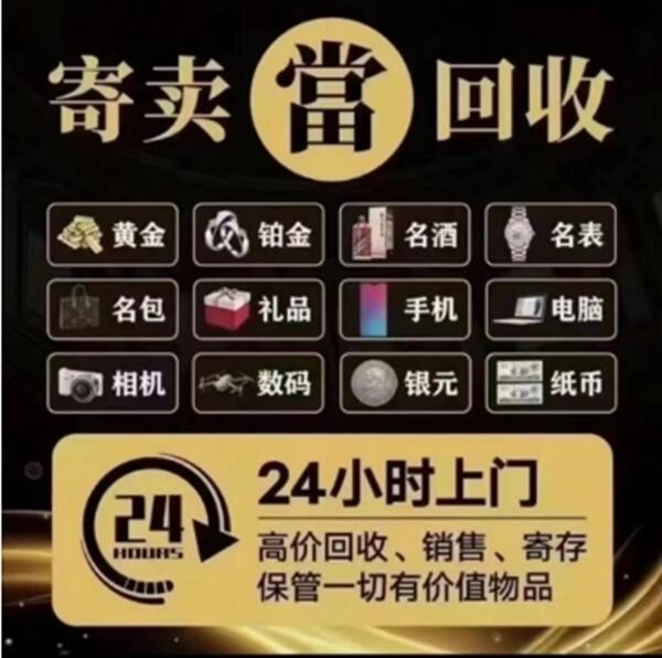 枣庄滕州市抵押汽车